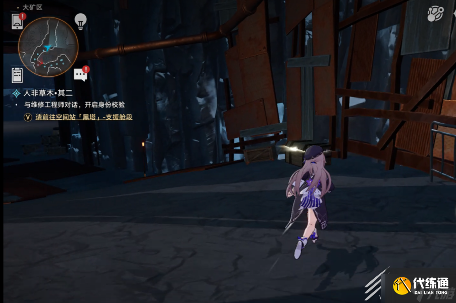 崩坏星穹铁道雅利洛大矿区宝箱位置介绍