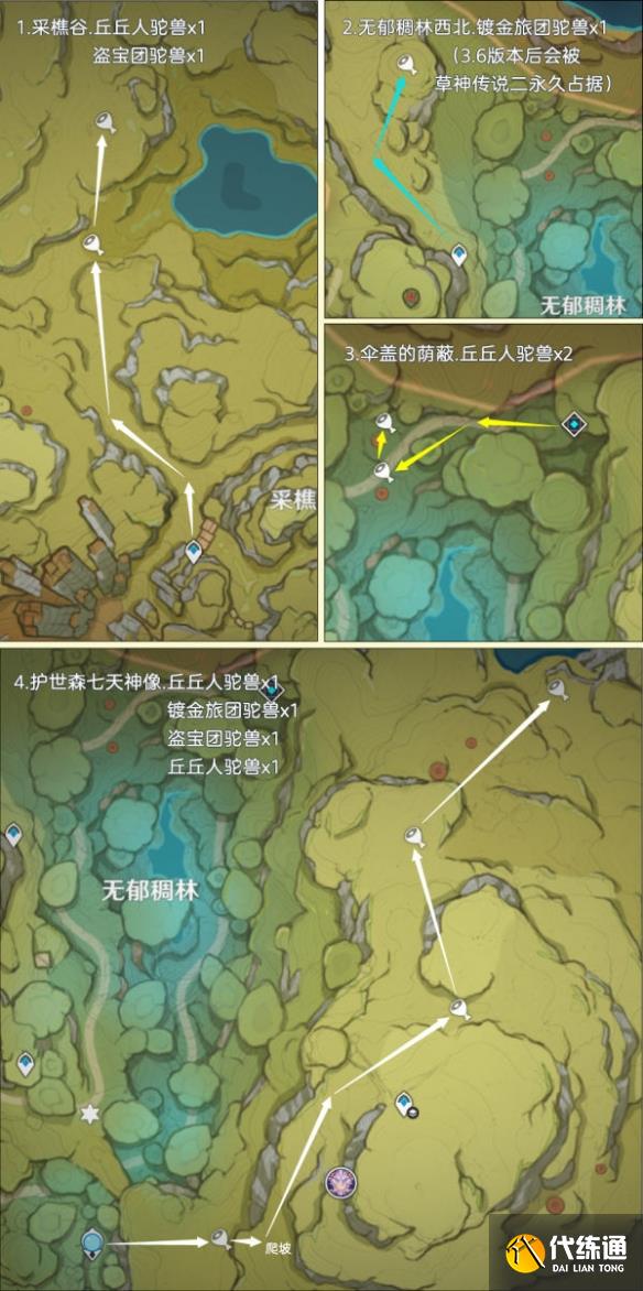 游侠网3