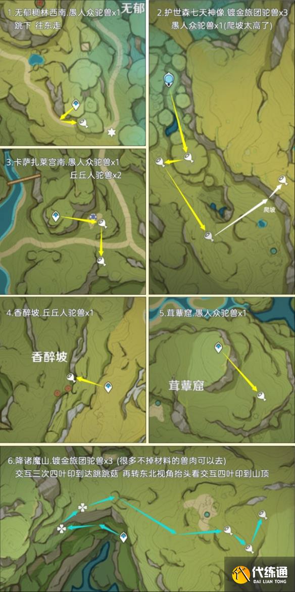 游侠网4