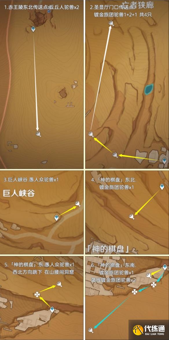 游侠网9