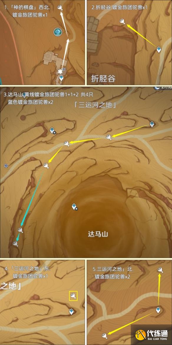 游侠网10