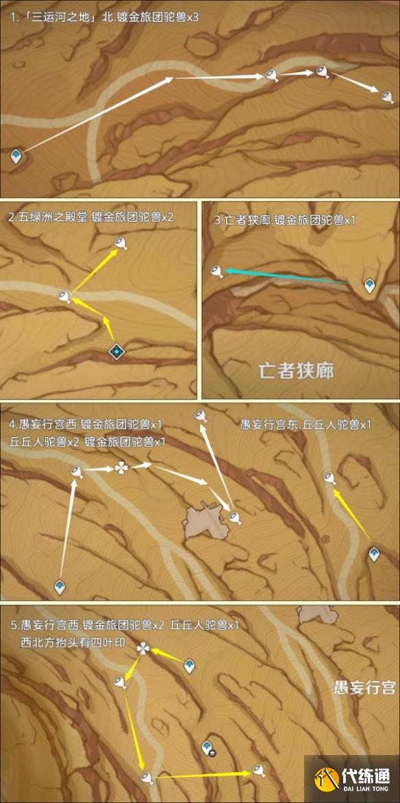 游侠网11