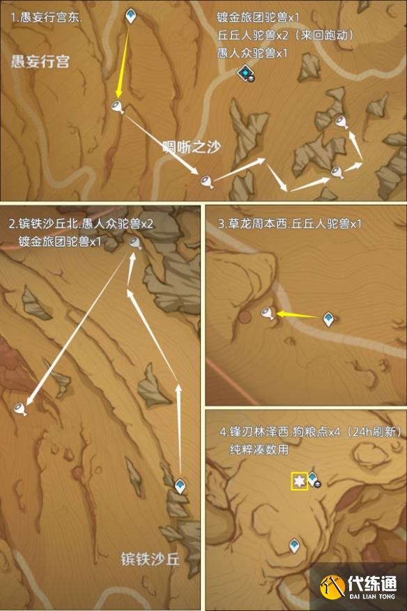 游侠网12