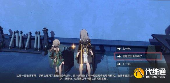 游侠网4