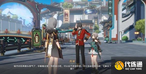 游侠网6