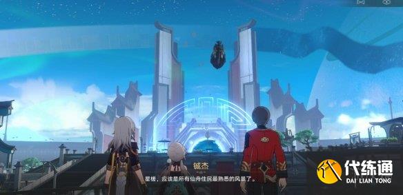游侠网7