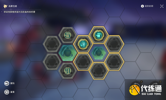 崩坏星穹铁道亦师亦友续任务如何做 亦师亦友续任务图文方法