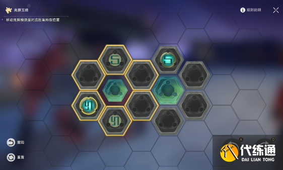 崩坏星穹铁道亦师亦友续任务如何做 亦师亦友续任务图文方法