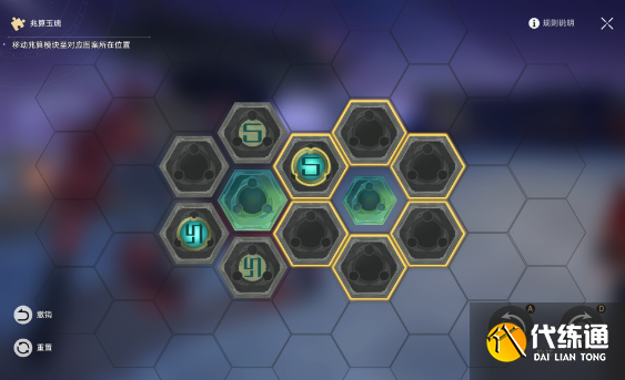 崩坏星穹铁道亦师亦友续任务如何做 亦师亦友续任务图文方法