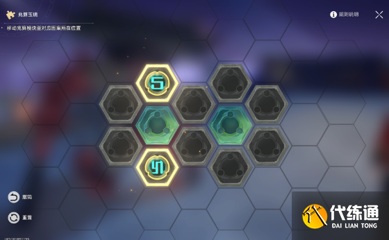 崩坏星穹铁道亦师亦友续任务如何做 亦师亦友续任务图文方法