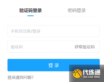 云原神测试资格怎么抢 云原神测试资格申请入口[多图]图片2