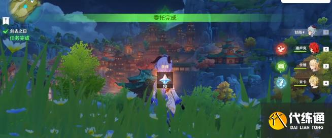 原神剑去之日任务攻略 剑去之日任务图文解析[多图]图片7