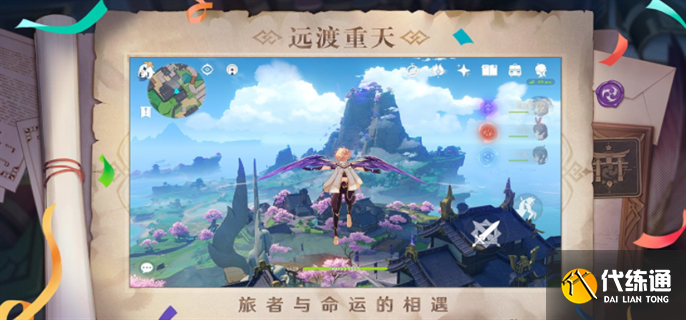 云原神测试资格获取攻略