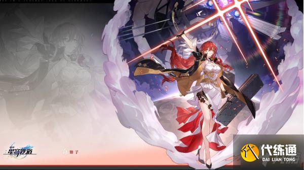 崩坏星穹铁道三月七怎么配队 三月七最强配队推荐