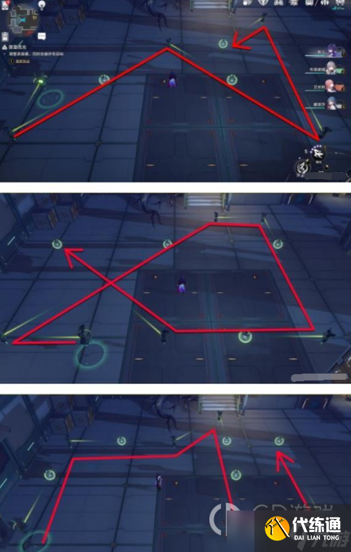 《崩坏:星穹铁道》调整承接器任务完成攻略