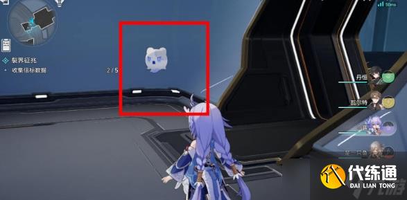 《崩坏星穹铁道》全部信标位置介绍