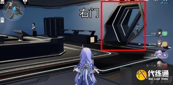 《崩坏星穹铁道》全部信标位置介绍