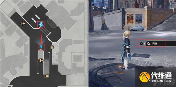 崩坏星穹铁道雅利洛冬城盾怎么获得-雅利洛冬城盾全收集攻略