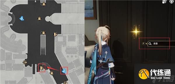 崩坏星穹铁道雅利洛冬城盾怎么获得-雅利洛冬城盾全收集攻略