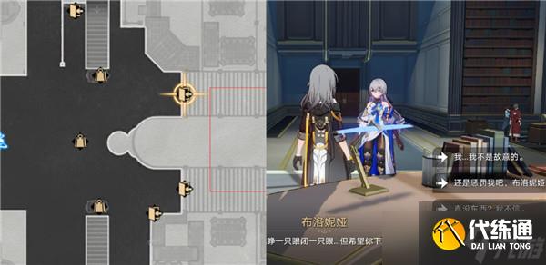 崩坏星穹铁道雅利洛冬城盾怎么获得-雅利洛冬城盾全收集攻略