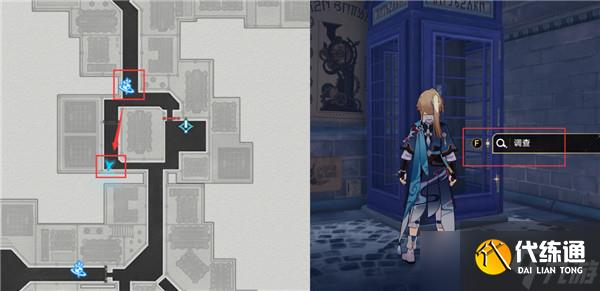 崩坏星穹铁道雅利洛冬城盾怎么获得-雅利洛冬城盾全收集攻略