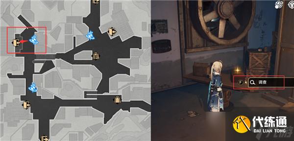 崩坏星穹铁道雅利洛冬城盾怎么获得-雅利洛冬城盾全收集攻略