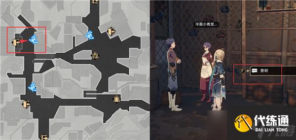 崩坏星穹铁道雅利洛冬城盾怎么获得-雅利洛冬城盾全收集攻略