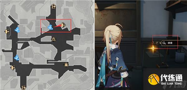 崩坏星穹铁道雅利洛冬城盾怎么获得-雅利洛冬城盾全收集攻略