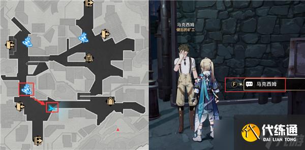 崩坏星穹铁道不能满足成就怎么获得-不能满足成就获得攻略