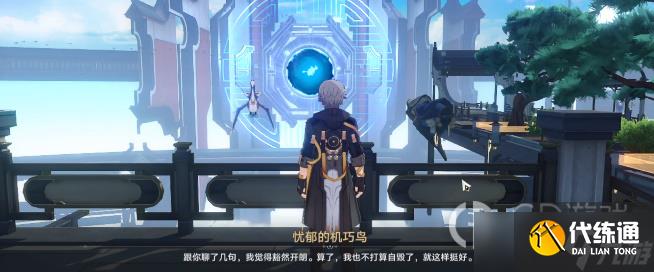 《崩坏:星穹铁道》机巧鸟七故障懒惰成就完成方法介绍