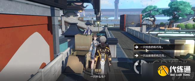 《崩坏:星穹铁道》机巧鸟七故障懒惰成就完成方法介绍