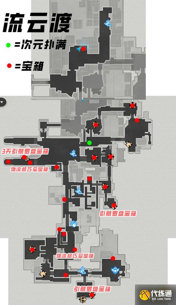 崩坏星穹铁道仙舟罗浮流云渡宝箱在哪 仙舟罗浮流云渡宝箱位置分享