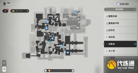崩坏星穹铁道七只机关鸟位置