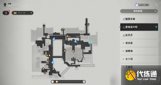 崩坏星穹铁道七只机关鸟位置