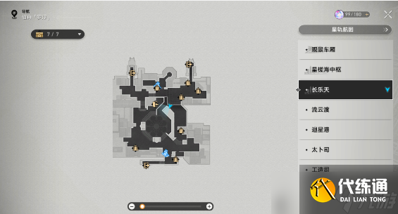 崩坏星穹铁道七只机关鸟位置