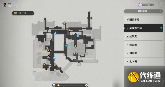 崩坏星穹铁道七只机关鸟位置