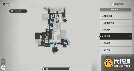 崩坏星穹铁道七只机关鸟位置