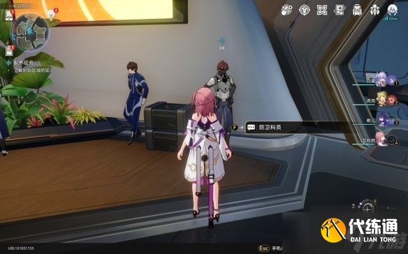 《崩坏星穹铁道》裂界征兆怎么过