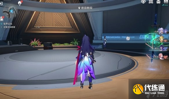 《崩坏星穹铁道》裂界征兆怎么过