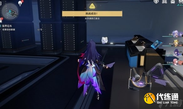 《崩坏星穹铁道》裂界征兆怎么过