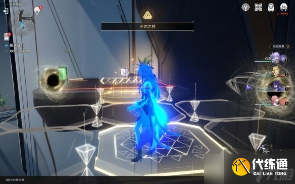 《崩坏星穹铁道》裂界征兆怎么过