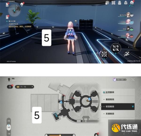 《崩坏：星穹铁道》黑塔空间站机器人位置一览