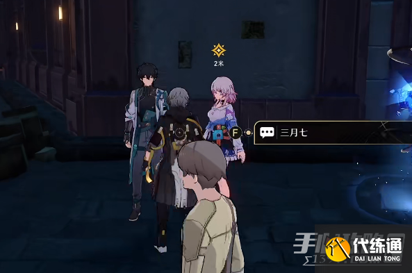 《崩坏:星穹铁道》我们不擅长告别任务攻略