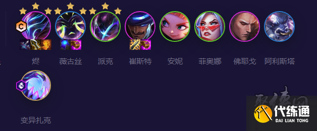 云顶之弈s8.5福牛至高天阵容怎么玩 福牛至高天阵容玩法攻略