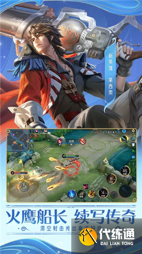 王者荣耀内置菜单版 王者荣耀内置菜单版