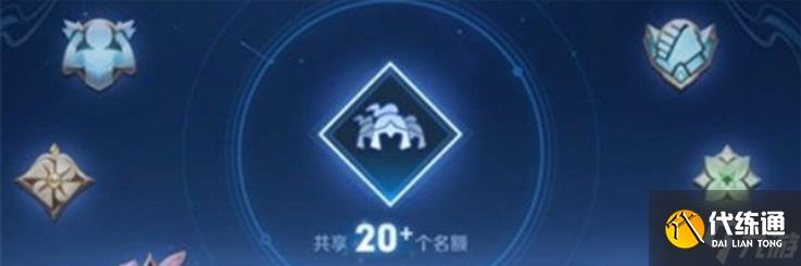 王者荣耀s31亲密关系怎么选择