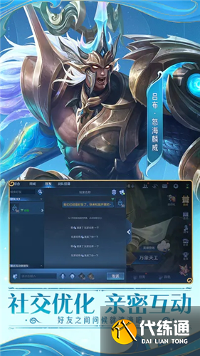 王者荣耀内置菜单版