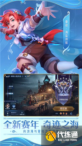 王者荣耀内置菜单版