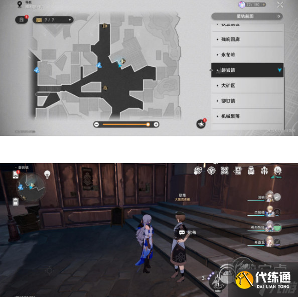 《崩坏星穹铁道》寻找隐藏买家任务攻略分享