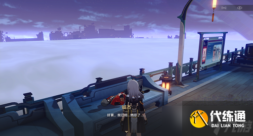 《崩坏星穹铁道》亦师亦友承任务达成攻略